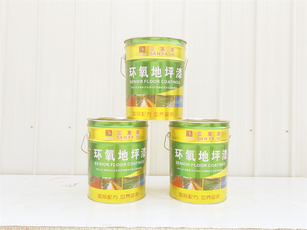 菠萝蜜视频官网-環氧地坪漆