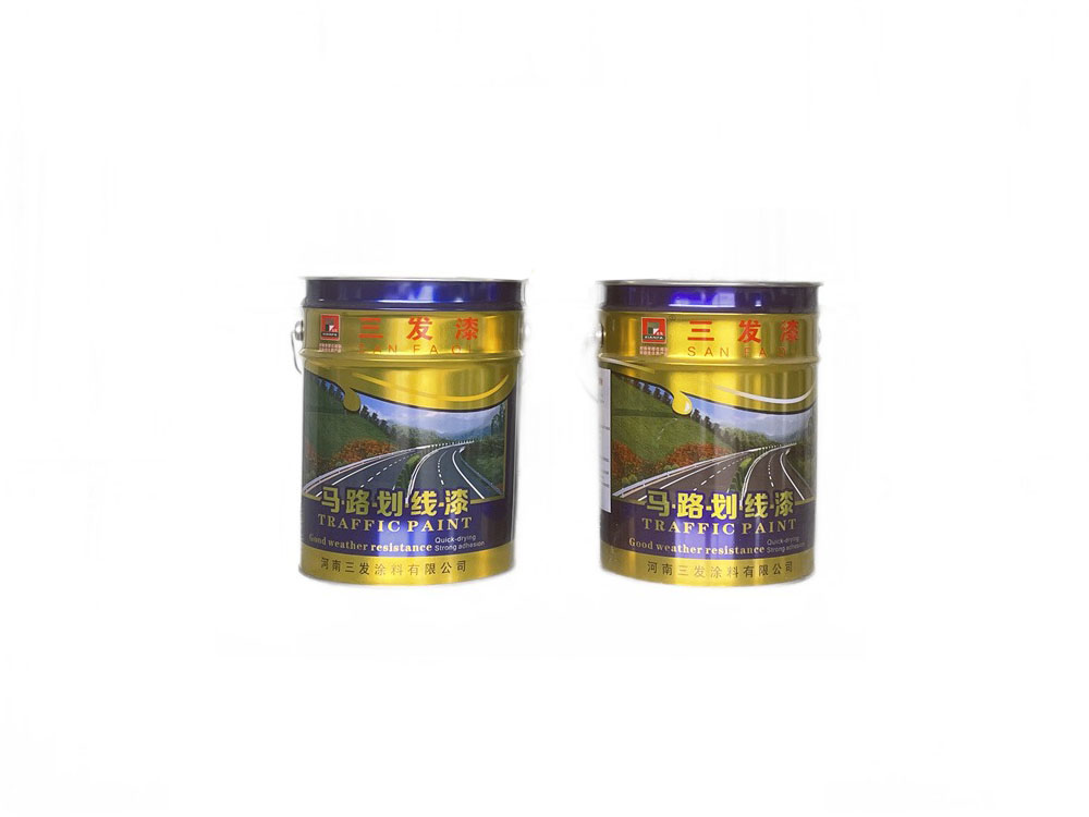 菠萝蜜视频官网-馬（mǎ）路劃線漆